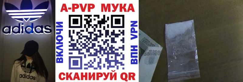 Как найти наркотики Ишимбай Каннабис APVP ГАШ Cocaine