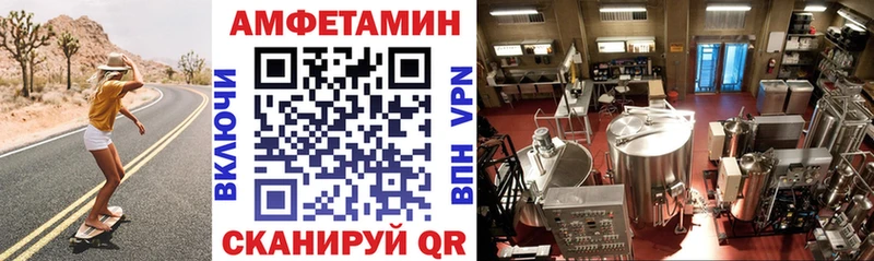 где купить   Ишимбай  АМФ 98% 