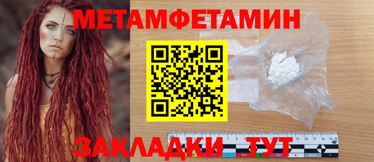 Амфетамин  Amphetamine 97%  Вход с VPN  Амфетамин  Ишимбай 