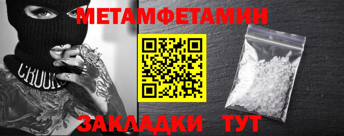 АМФ 97% Ишимбай