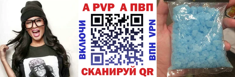 Alfa_PVP СК Ишимбай