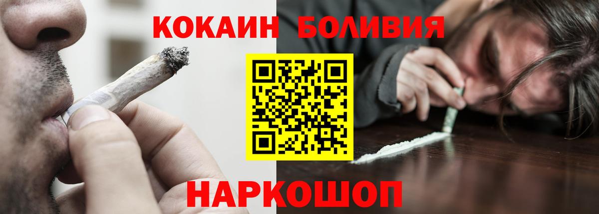 КОКАИН 98% Ишимбай