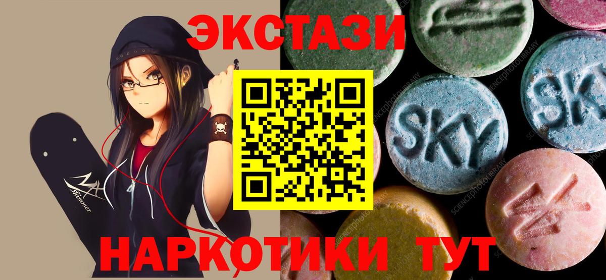Ecstasy mix  Ecstasy MDMA  Вход с VPN  Ишимбай 