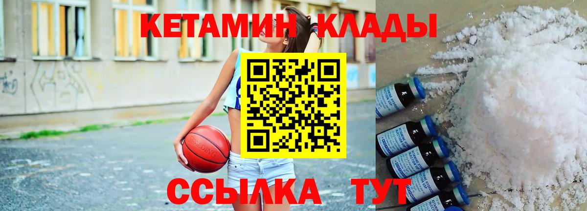 Гашиш  Бошки Шишки  ГАШИШ  Ишимбай  Экстази  Меф кристаллы  NBOMe  Вход с VPN  Кокаин 