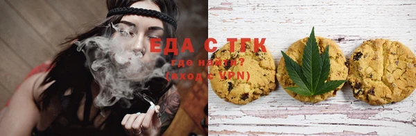 тгк Абдулино