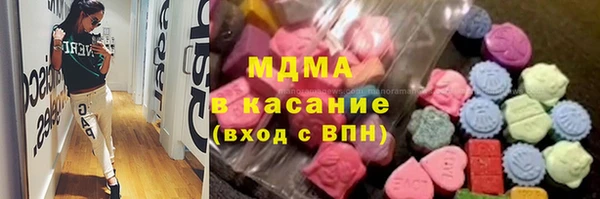 спайс Абаза