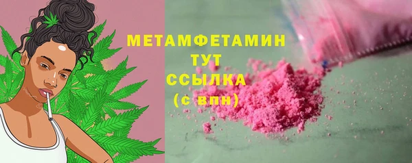 марки lsd Абинск