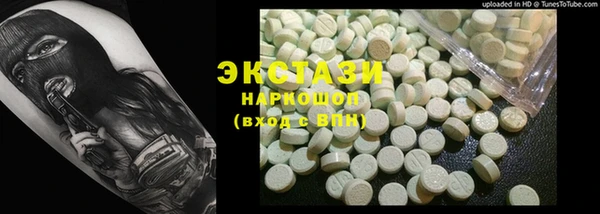 спиды Краснослободск