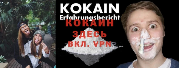 спайс Абаза