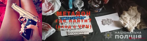 марки lsd Абинск