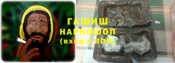 гашик Красноперекопск