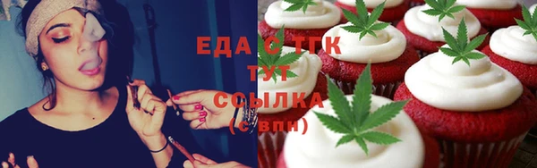 тгк Абдулино