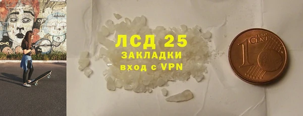 марки lsd Абинск