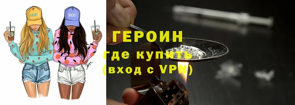 тгк Абдулино