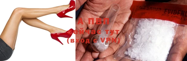 спайс Абаза