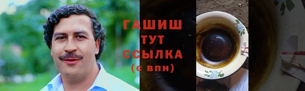 марки lsd Абинск