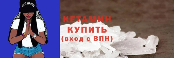 спайс Абаза