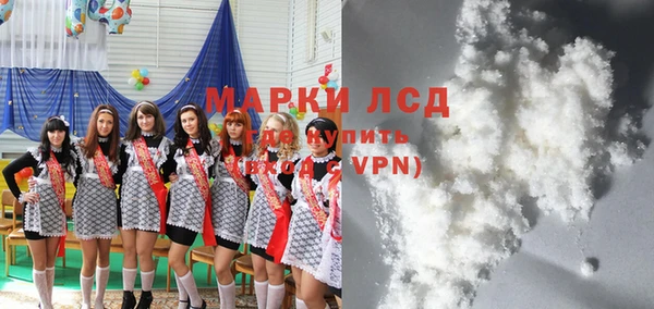 спайс Абаза