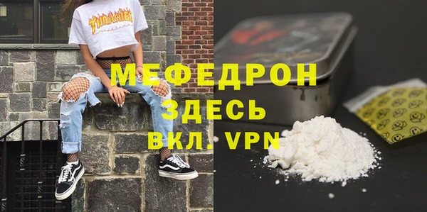 тгк Абдулино
