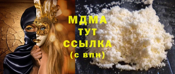 тгк Абдулино