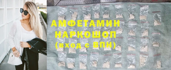 марки lsd Абинск