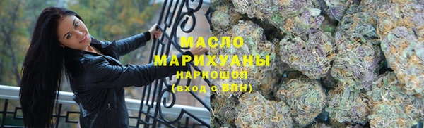 тгк Абдулино