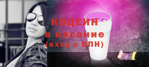 спайс Абаза