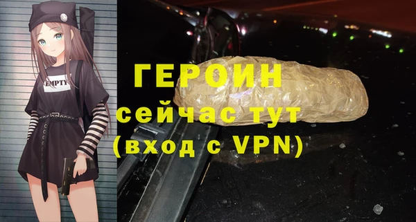 PSILOCYBIN Семёнов