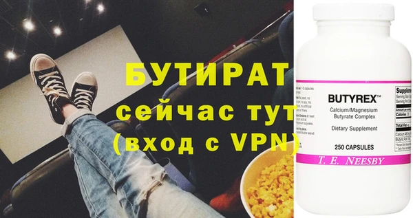 спайс Абаза