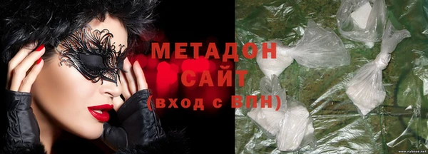 метадон Нижневартовск