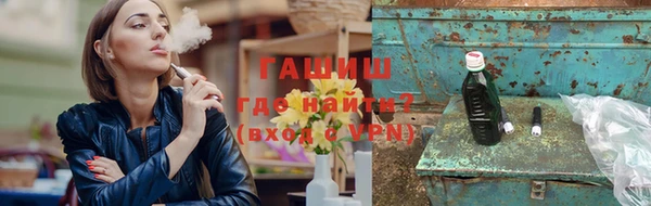 марки lsd Абинск