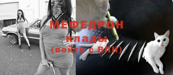 прущая мука Дмитров