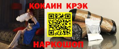 соль курить ск Лесосибирск