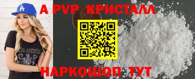 ГАЛЛЮЦИНОГЕННЫЕ ГРИБЫ Ливны