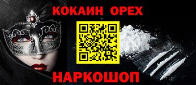 меф VHQ Ликино-Дулёво