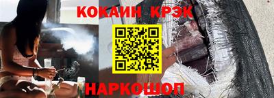 соль курить ск Лесосибирск