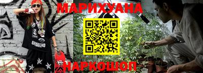 меф VHQ Ликино-Дулёво