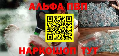 соль курить ск Лесосибирск
