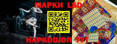соль курить ск Лесосибирск