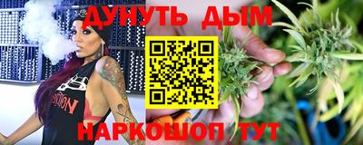 меф VHQ Ликино-Дулёво
