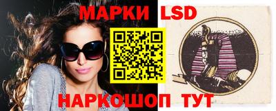 ГАЛЛЮЦИНОГЕННЫЕ ГРИБЫ Ливны