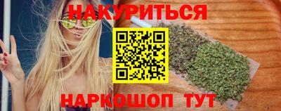 соль курить ск Лесосибирск