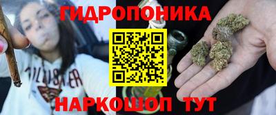 ГАЛЛЮЦИНОГЕННЫЕ ГРИБЫ Ливны