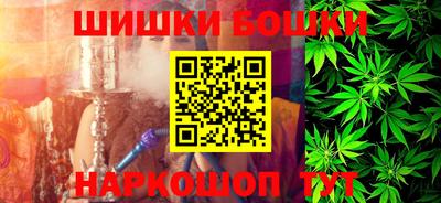 соль курить ск Лесосибирск