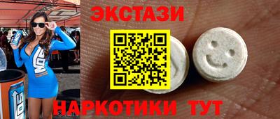 меф VHQ Ликино-Дулёво