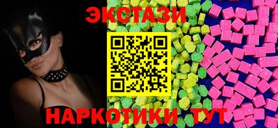 ГАЛЛЮЦИНОГЕННЫЕ ГРИБЫ Ливны