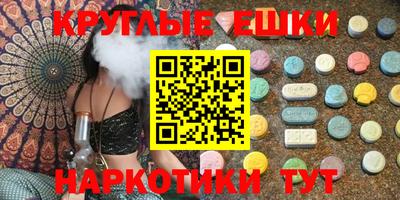 меф VHQ Ликино-Дулёво