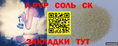 меф VHQ Ликино-Дулёво