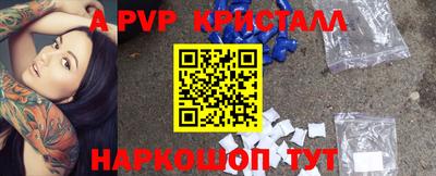 ГАЛЛЮЦИНОГЕННЫЕ ГРИБЫ Ливны