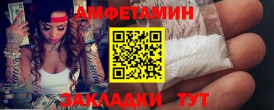 меф VHQ Ликино-Дулёво